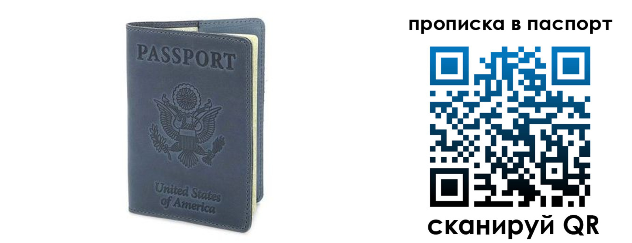 регистрация для дет. сада в Москве